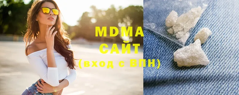 где купить наркотик  Дигора  MDMA молли 